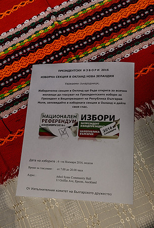 будители_NNK0909